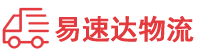 永州到广州物流公司